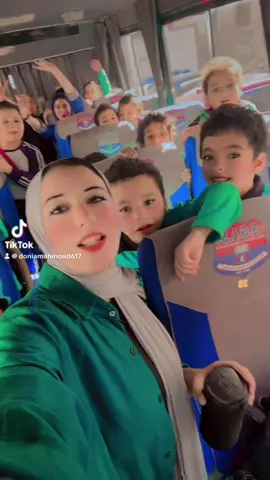 #school_trip😍 #my_babies🥰🥰 #cutebabiesvideo #جاهزون_يا_اطفال ❤️❤️✨