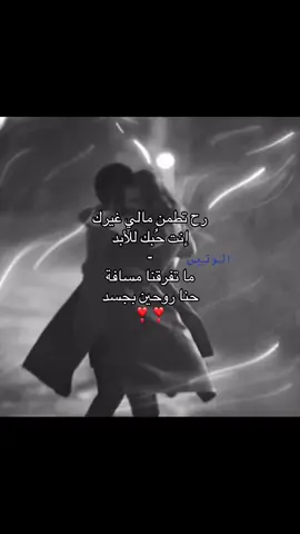 #foryou #viral #trending #Love #fyp 