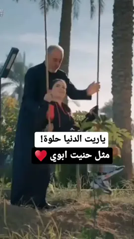 بابا يروحي انته يحفضك ويطول بعمرك هيبه رباتك يا بويه خيمتنه 🦅🦅👑🌹👑