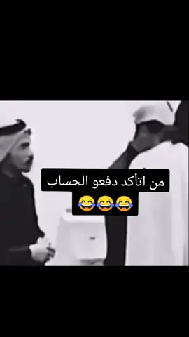 #ابو درب#😂😂😂 #😂😂😂 #اكسبلور #مالي_خلق_احط_هاشتاقات 