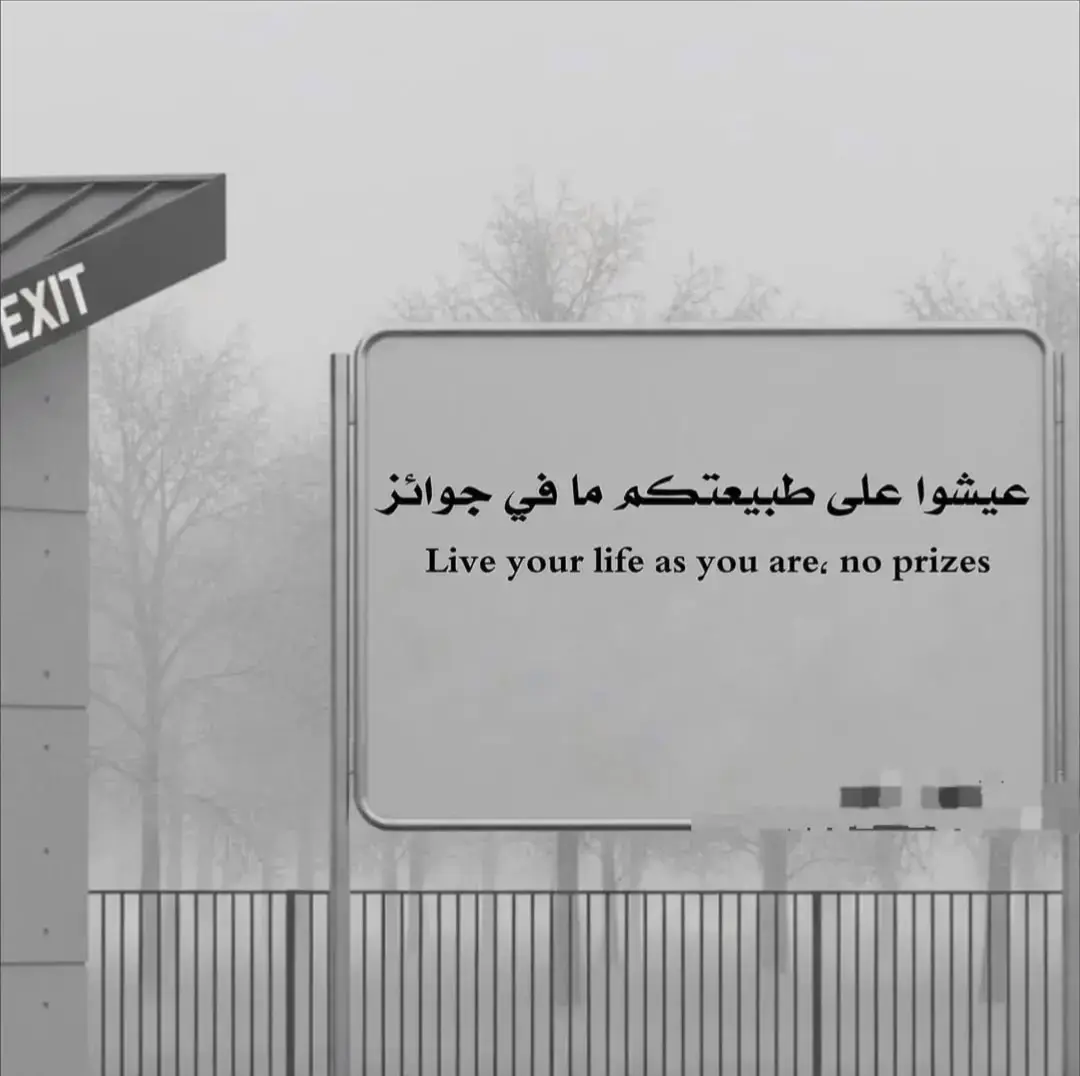 #عبارتكم_فخمة🖤💉🥀 #اقتباسات_عبارات_خواطر🖤🦋❤️ #حزن💔💤ء #عبارات_جميلة_وقويه😉🖤 #عباراتكم_الفخمه📿📌 