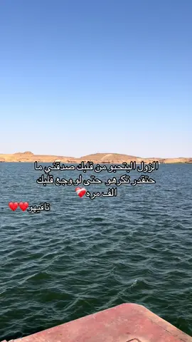 #fyp #sudanese_tiktok #سودانيز_تيك_توك_مشاهير_السودان #sudanese 