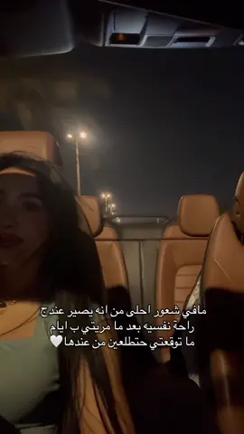 حمدالله دايما❤️