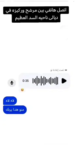 #لايكات #مراجل #__tiktokindia #___musically___ #الحمدالله_علی_کل_حال❤ 