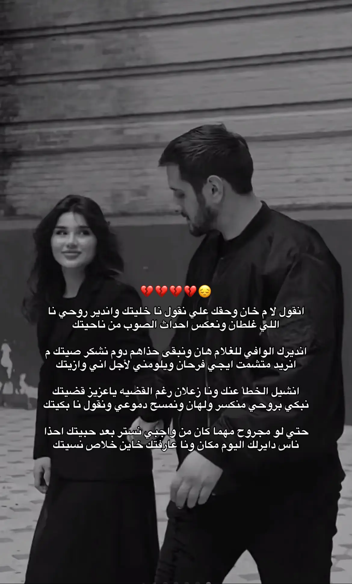 انديرك الوافي للغلام هان !  حقك علي 💔 #شعر #شعروقصايد #شعر_حزين #البيضاء_الجبل_الاخضر #عشوائيات 