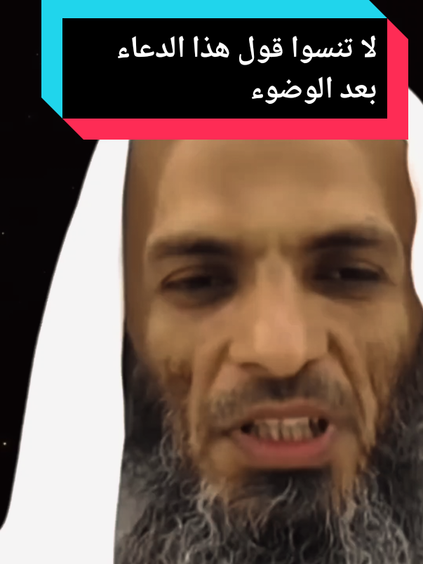 #شيخ خالد اسماعيل  #fpy #سعوديه #فرنسا🇨🇵_بلجيكا🇧🇪_المانيا🇩🇪_اسبانيا #videoviral @💫 💫 Sephora 🇲🇦🇫🇷 💫 💫 @🇲🇦Sanna🇸🇪 @ABRAHIM🇵🇸 @ادعية دينية 🤲 