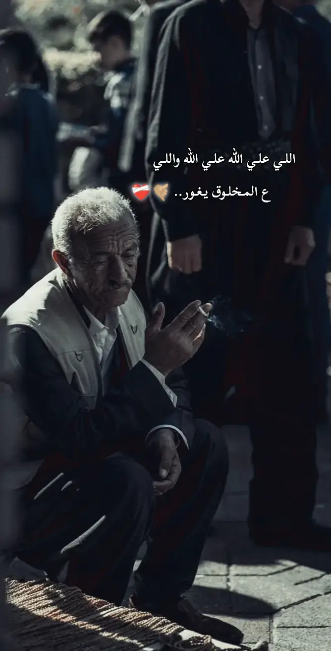 #pov #foryoupage #اعادة_النشر🔃 #تصميم_فيديوهات🎶🎤🎬 #viral 