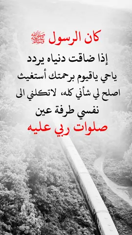 #explorer #fyp #تصميم_فيديوهات🎶🎤🎬 #عبارات_دينية #اعادة_النشر🔃 