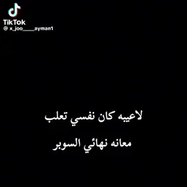 #الأهلي #نهائي #SuperCupAD #الأهلي_فوق_الجميع #الأهلي_عشق_لا_ينتهي #علي#معلول#امام_عاشور #وسام_ابوعلى #كهرباء 