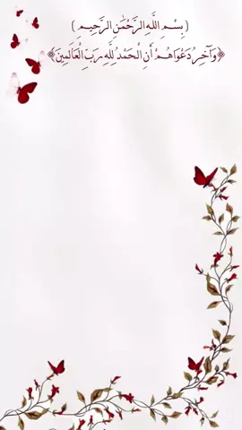 الاشعاعيه فاطمه♥️🫂 #تخرج #كليه #دعوات_الكترونيه #التراث #اكسبلورexplore 