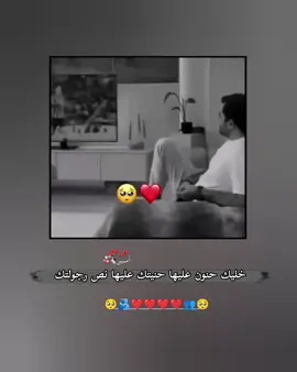 حنيتك عليها نص رجولتك #عطونا #عباراتكم #اعاتببها#سعود#الصليلي 