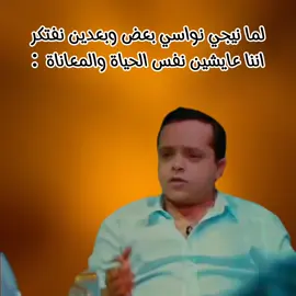 #cupcut #foryou #كوميدي #الشعب_الصيني_ماله_حل😂😂 #3albard 