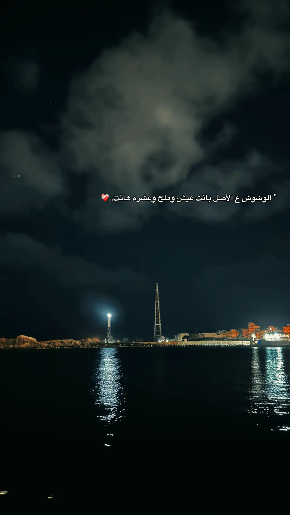 قول يابو عامر قول.❤️‍🩹🫰🏽 #foryoupag#explore#viral#استوريهات#احمدعامر 