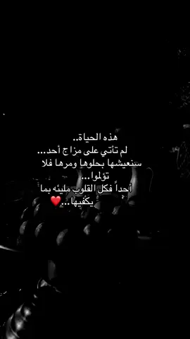 #في #الكويت🇰🇼 #خواطر #شعب_الصيني_ماله_حل😂😂 #اكسبلور 