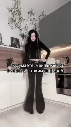 я хочу в модельное 🥺 тгк:tontsacu 