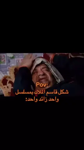 امداك#ميمز #pov #شعب_الصيني_ماله_حل😂😂 #viral #v 