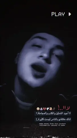👌🏿🔕#تصميم_فيديوهات🎶🎤🎬 #حمدان😄🕊 #عبارت_جميله_وقويه😉🖤 #عباراتكم_الفخمه📿📌 #tiktok 