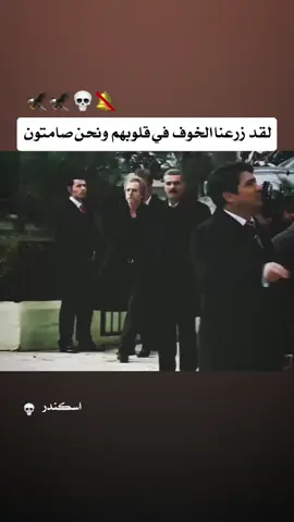 حبايب تعاليق بل انكليزي محضور ♥ . . #اسكندر_العاصف #عباراتكم_الفخمه📿📌 #تصميم_فيديوهات🎶🎤🎬 #متابعه_ولايك_واكسبلور_احبكم #fyp 