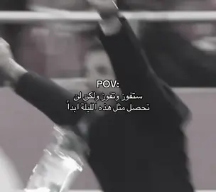 #alhilal #explore #اسيا #دوري_روشن_السعودي #الهلال 