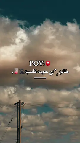 🥷🏿🪫#جندي_الراب #fyp #fypシ゚ #fyppppppppppppppppppppppp #libya🇱🇾 