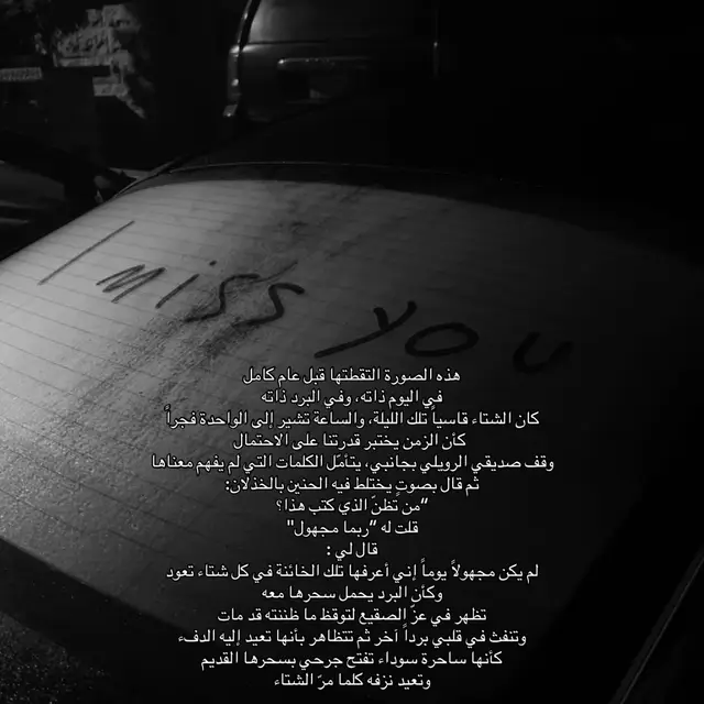 #fypage #foryou #الجوف #سكاكا #الرويلي 