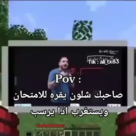 #tik_tok #tiktoknews #memes #ميمز #fyppppppppppppppppppppppp 