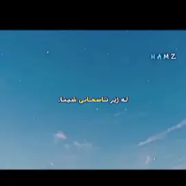 #creatorsearchinsights #هەمووتان_دڵن😍💙ئەکتیڤبن #سلێمانیەکەم_هەولێر_کەرکوک_کەلار_سەیسایەق #foryou #fyp 