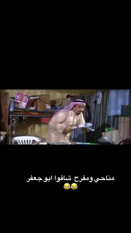 #اكسبلورexplore #ضحك😂 