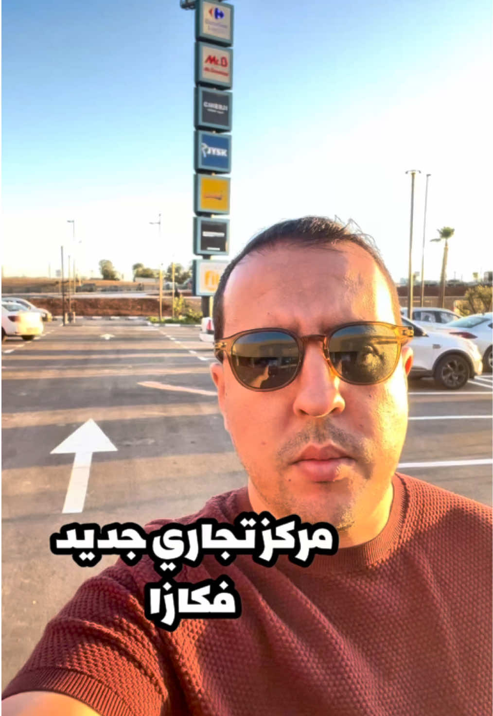 مركز تجاري جديد في الدار البيضاء 🛍️🛒