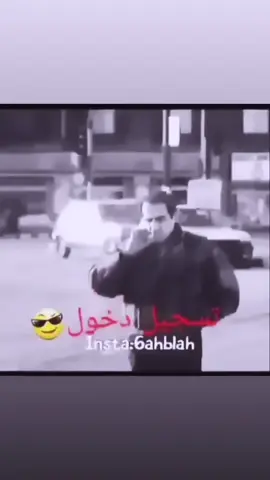 تسجيل😜#ميمز #رياكشن #تذيفات🇸🇦 #اكسبلور #fyp 