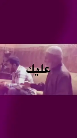 الحجي روحه شبابيه😂😭#اغاني #يونس_العبودي #foryoupage #اغاني_مسرعه💥 #foryoupage 