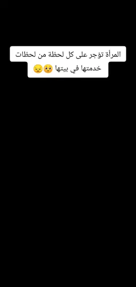النساء مصانع الرجال 😔🥺؟ #المرأة #الصالحة #نشر_الفوائد_الدينية #الجزائر🇩🇿_تونس🇹🇳_المغرب🇲🇦 #اللهم_صل_على_نبينا_محمد 