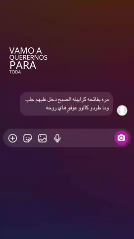 😂😭. #fyp #مشاهدات100k🔥 #اكسبلور #اكسبلور#اكسبلورexplore #اكسبلور #viral #الشعب_الصيني_ماله_حل😂😂 #viral #viral #tiktok #tiktok #fyp