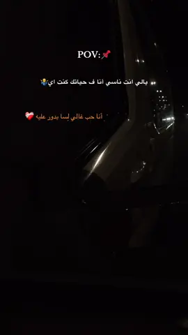 #يالي_انت_ناسي_انا_ف_حياتك_ايه #ترندات_تيك_توك_2022_اكسبلور_💜 #مشاهدات #مشاهير_تيك_توك #اكسبلور 