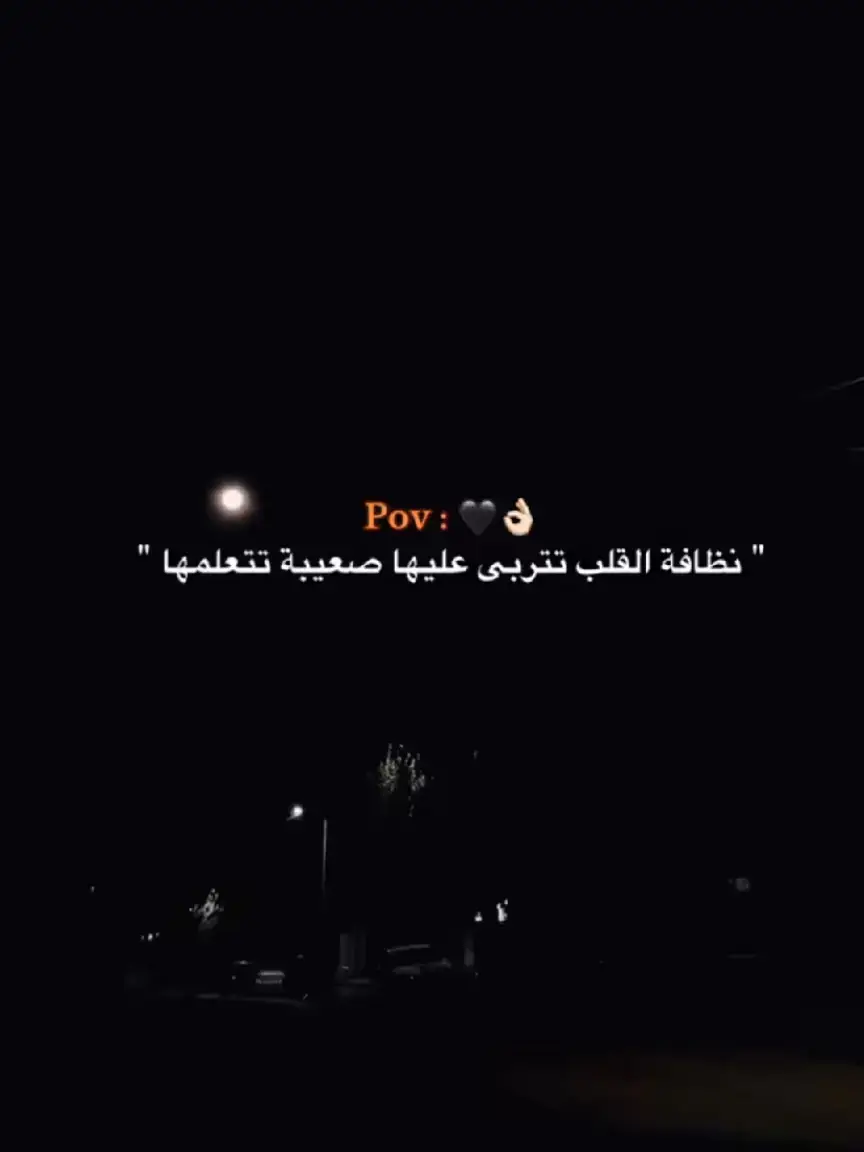 #شاشه_سوداء #تصميم_فيديوهات🎶🎤🎬 #ترند #الجزائر_العاصيمة_القصبة_16_العاصيمة #تصميمي 