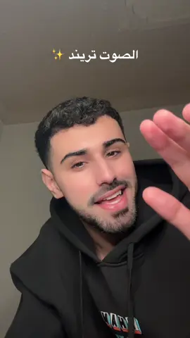 ودعتك 🔥 #عمروبلبيسي #foryou #اكسبلور #fyp #امل_حجازي 