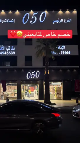 #ثامر_الفالح #كفيهات_تبوك #تبوكنا #تبوك 