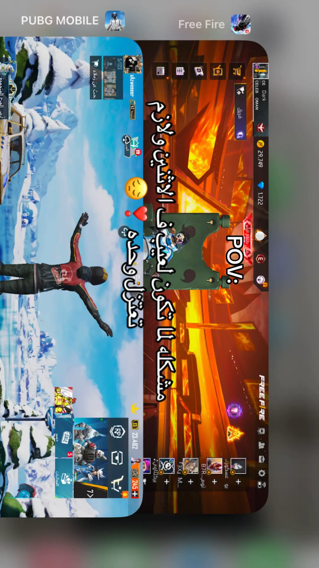 #free_fire #pubgmobile #pov #شعب_الصيني_ماله_حل😂😂 #حرام 