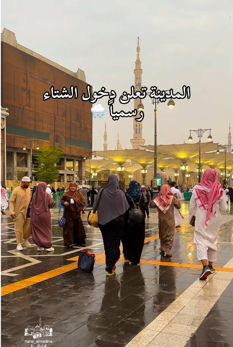 #امطار_المدينة #المدينة_المنوره #اكسبلوررررر #هناء_المدينة 
