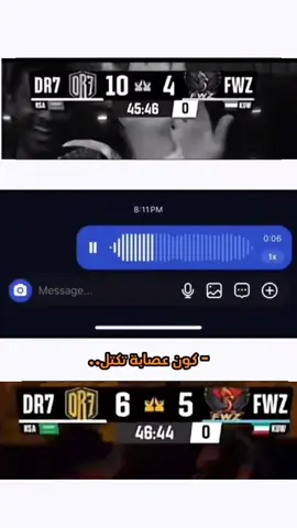 مبروك دربحه@drb7h #CapCut #اكسبلوررر #دربحه 