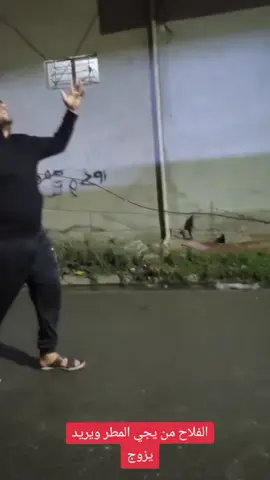 #الشعب الصيني ماله حل#