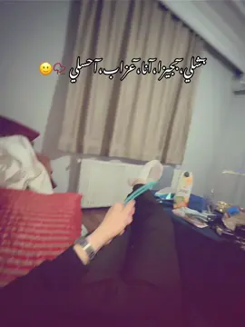 #شعب_الصيني_ماله_حل😂😂 #💃 