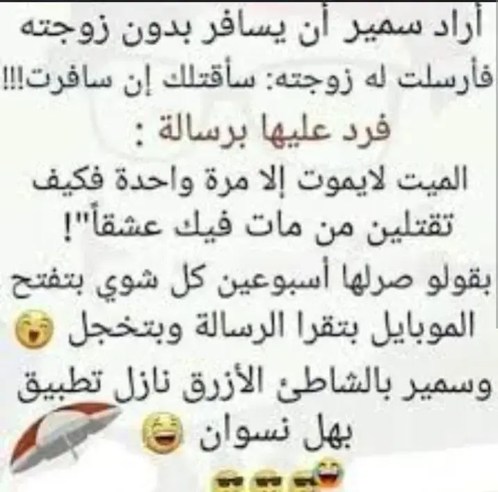 #التنمر #أضحك_من_قلبك🌺 #comedia #fyp #explore 