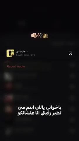 #fyppppppppppppppppppppppp #اكسبلورexplore #مشاهدات #متابعه_ولايك_واكسبلور_احبكم #الشعب_الصيني_ماله_حل😂✌️ 