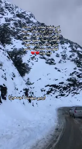 المرأة عورة❤️‍🩹❤️‍🩹🤌🏻❤️‍🩹#تصميم_فيديوهات🎶🎤🎬 #brokenheart #💔 #اعادة_النشر🔃 