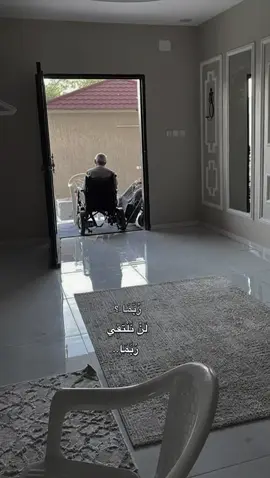 #جدتي #جدي #فقد #fyp #viral 