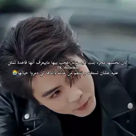 جويي😭🖤 #اكسبلور #ملخصات_ايكوو #سيدراما #كيدراما #fyp #thisisikoo #cdrama #onlyforlove #hiddenlove #meteorgarden #darkromance #revange #shortdrama