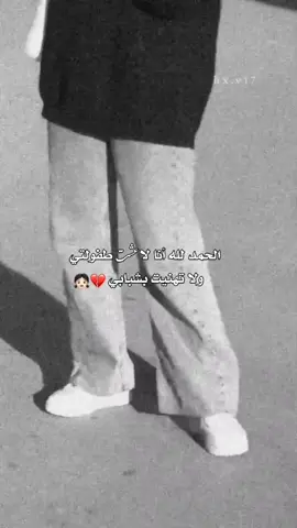 💔💔💔 #تصميمي #ستوريات_الدرعاوية #hx.v17