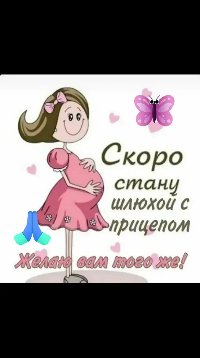 благослови