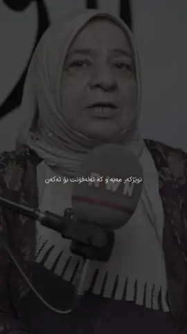 Nask Tofiq🖤»#foryou #kosar_graphic #kosar_gr4phic #fypシ゚viral #tiktok        